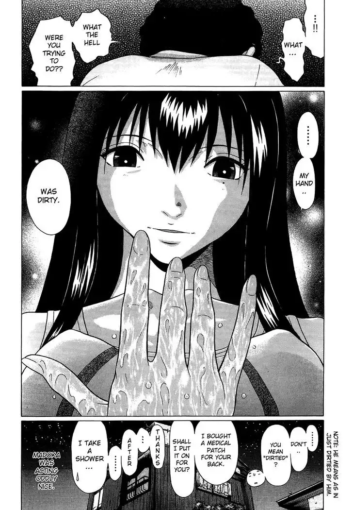 Ibitsu (OKADA Kazuto) Chapter 15 Page 20