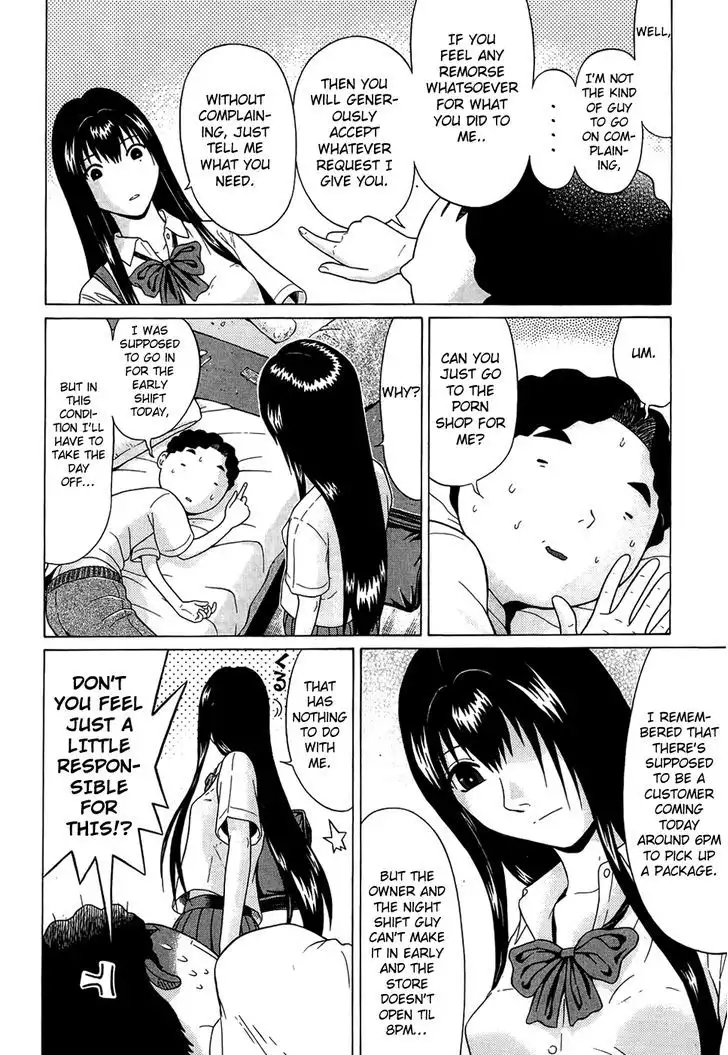 Ibitsu (OKADA Kazuto) Chapter 15 Page 4