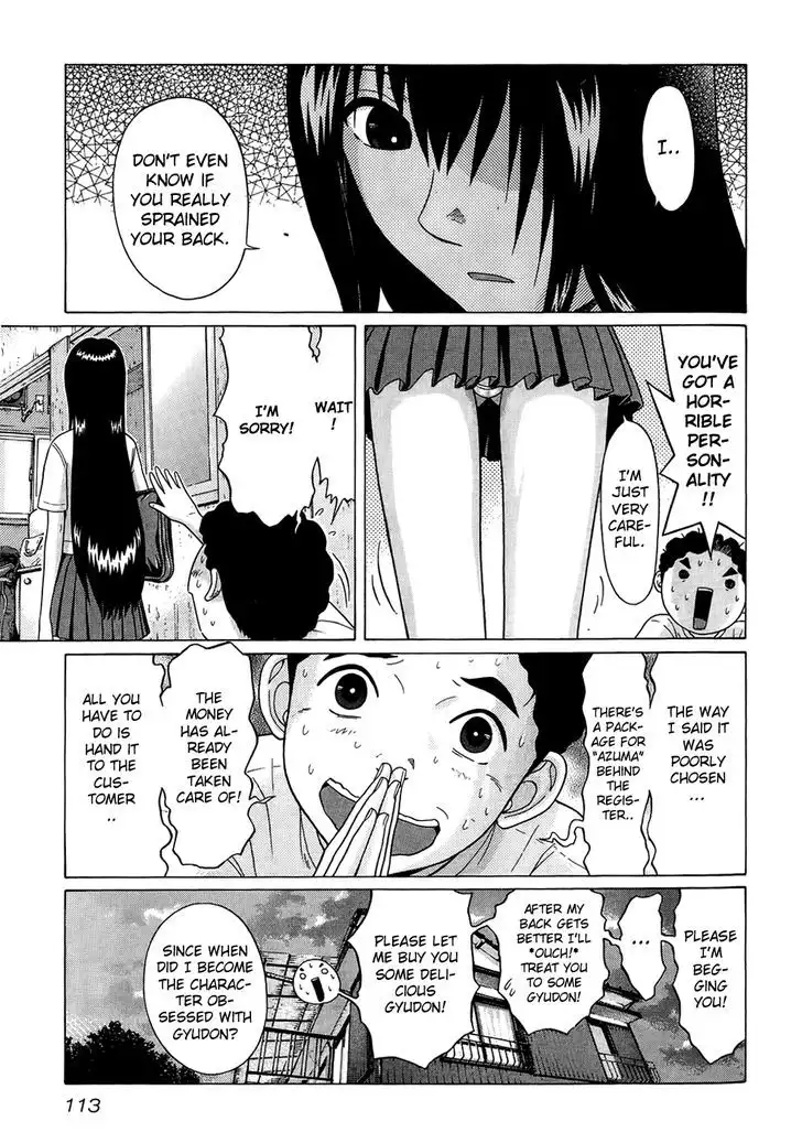 Ibitsu (OKADA Kazuto) Chapter 15 Page 5