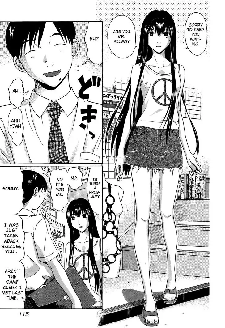 Ibitsu (OKADA Kazuto) Chapter 15 Page 7