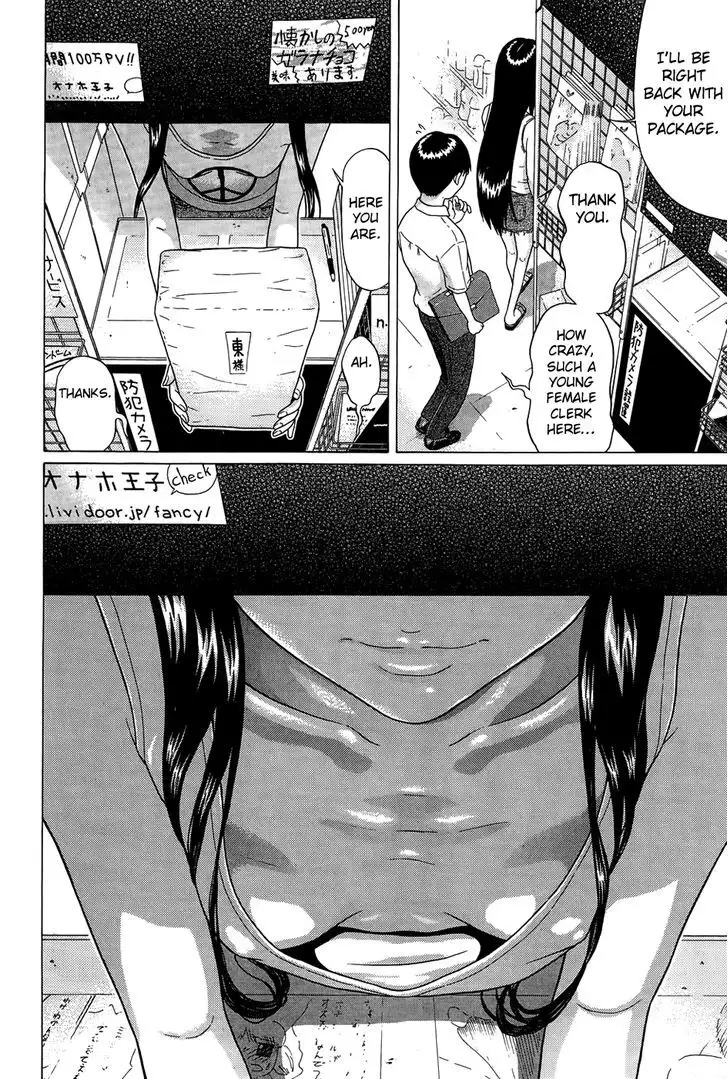 Ibitsu (OKADA Kazuto) Chapter 15 Page 8