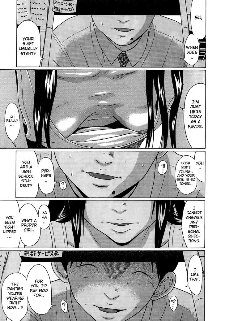 Ibitsu (OKADA Kazuto) Chapter 15 Page 9