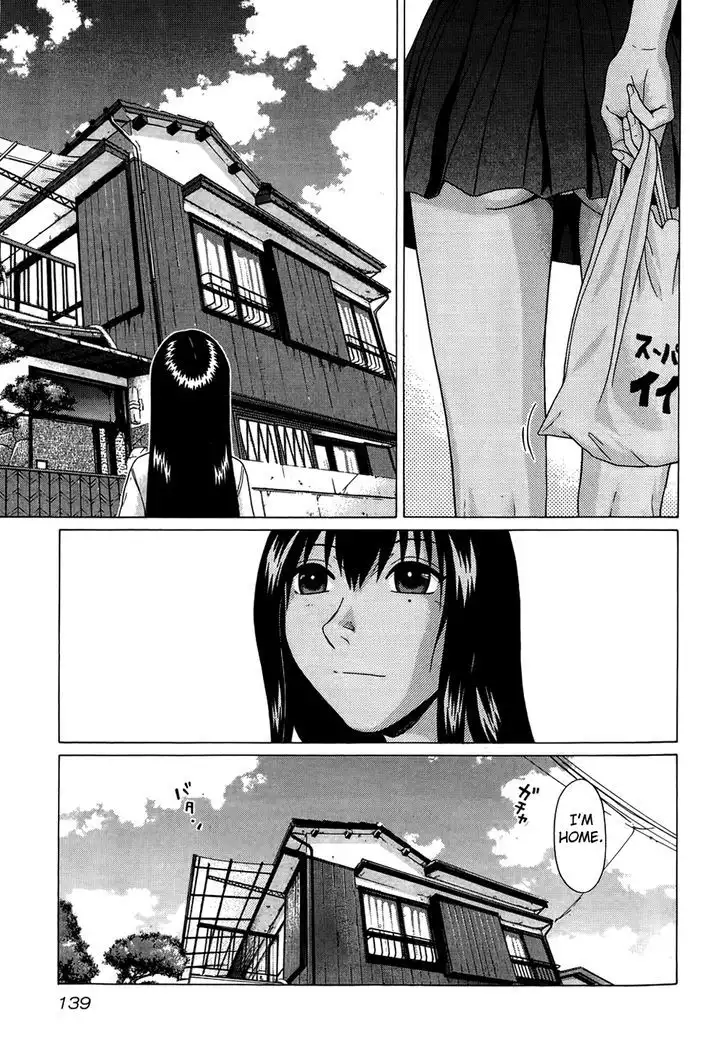 Ibitsu (OKADA Kazuto) Chapter 16 Page 10