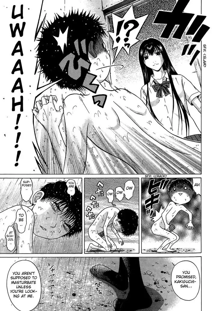 Ibitsu (OKADA Kazuto) Chapter 16 Page 14
