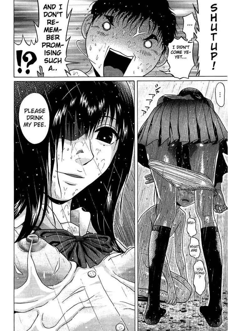 Ibitsu (OKADA Kazuto) Chapter 16 Page 15
