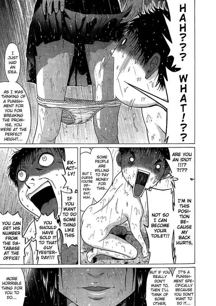 Ibitsu (OKADA Kazuto) Chapter 16 Page 16