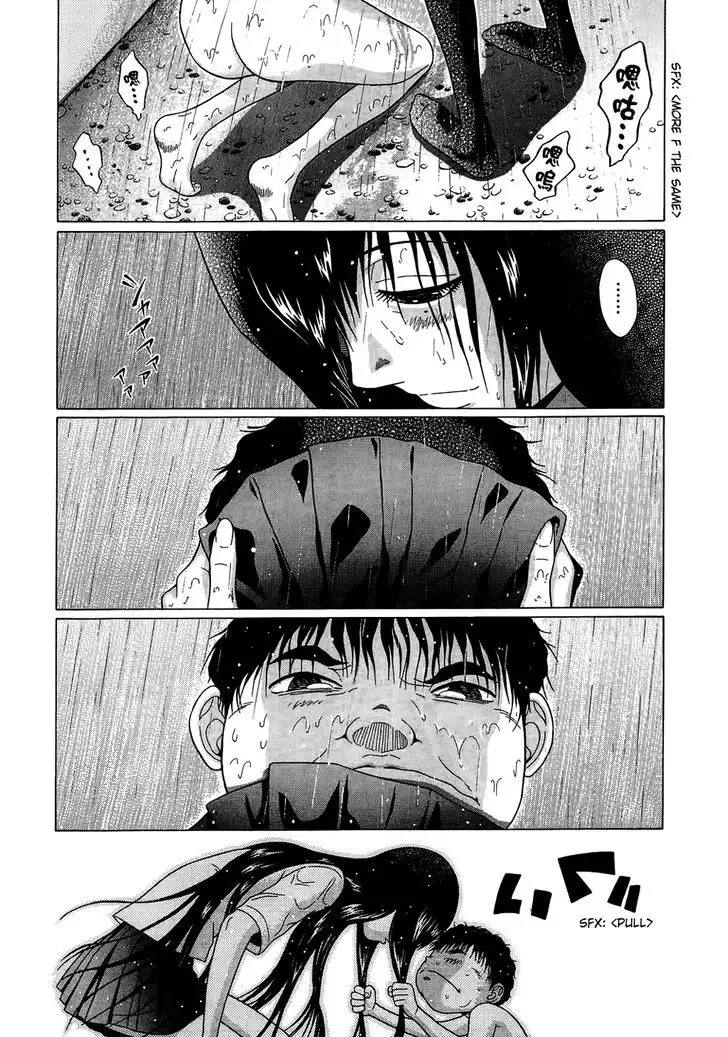 Ibitsu (OKADA Kazuto) Chapter 16 Page 19