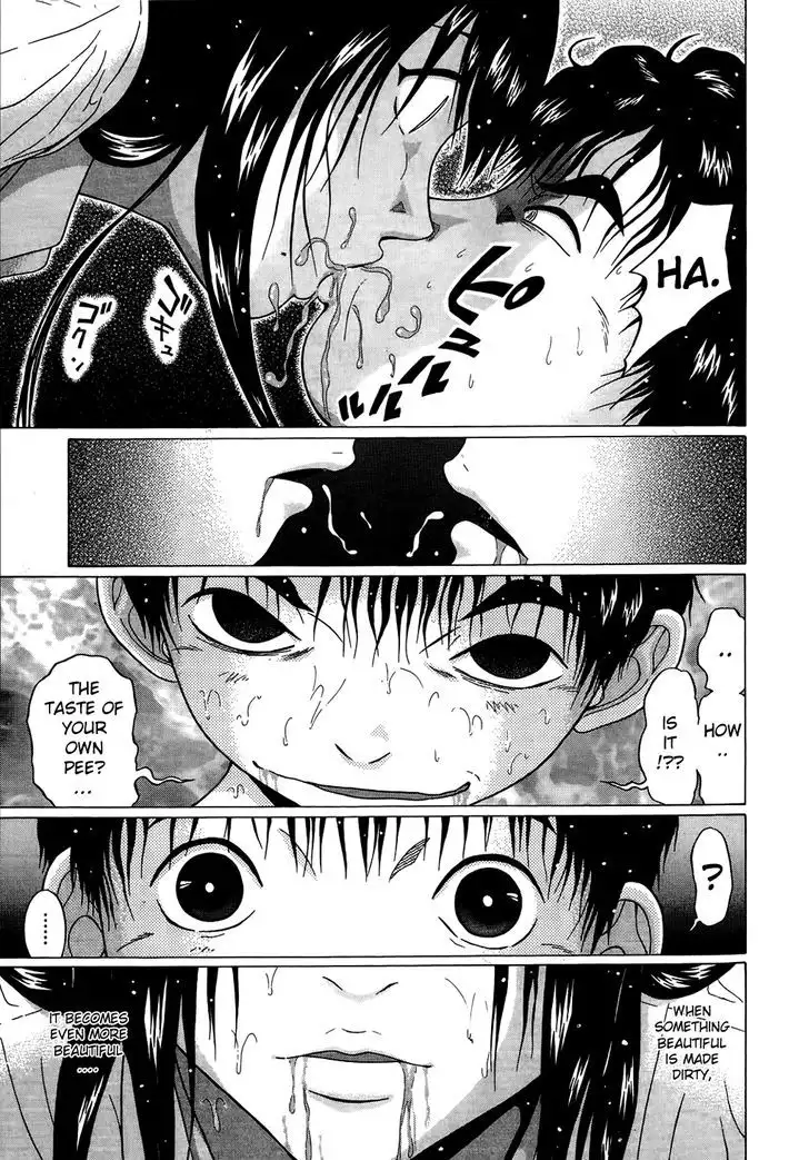 Ibitsu (OKADA Kazuto) Chapter 16 Page 20