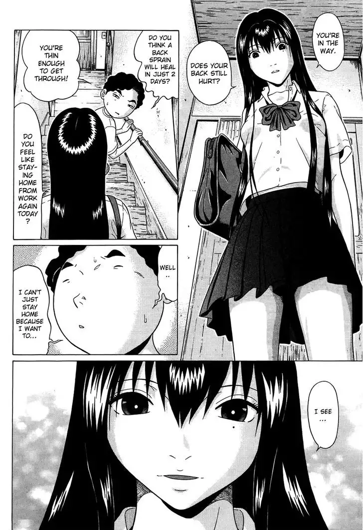 Ibitsu (OKADA Kazuto) Chapter 16 Page 3