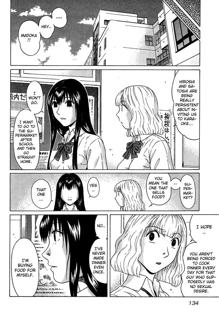 Ibitsu (OKADA Kazuto) Chapter 16 Page 5