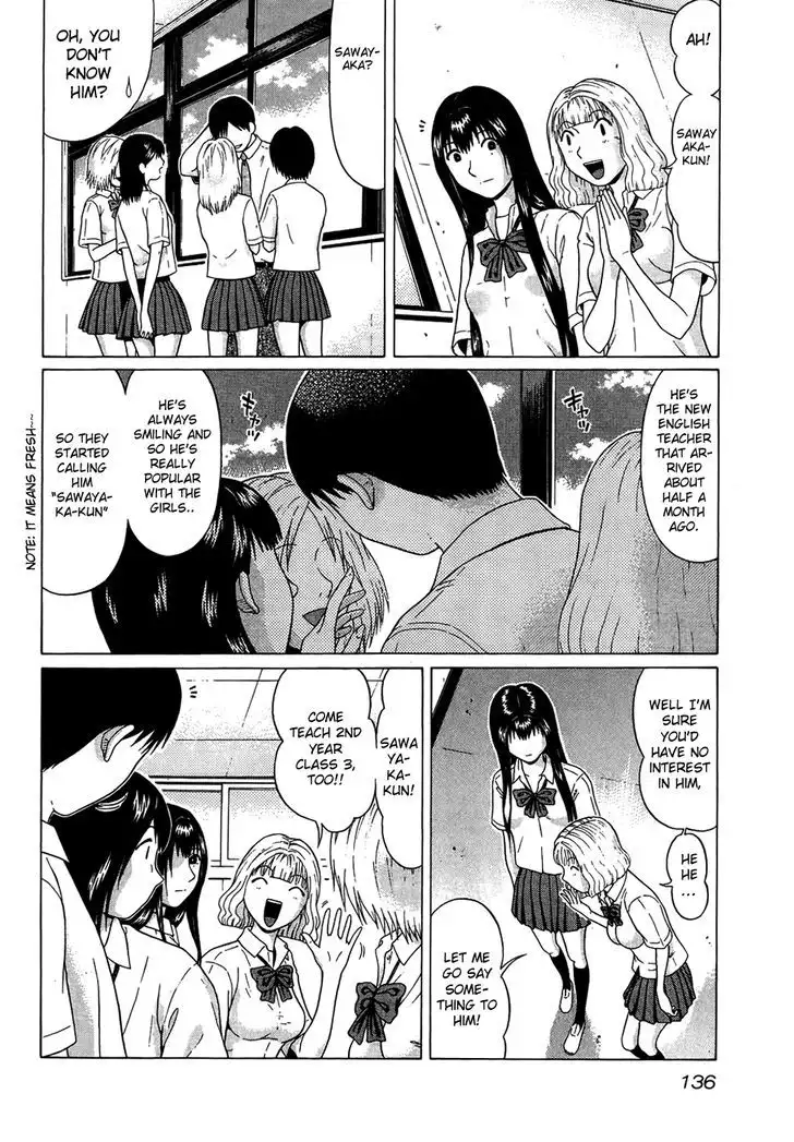 Ibitsu (OKADA Kazuto) Chapter 16 Page 7