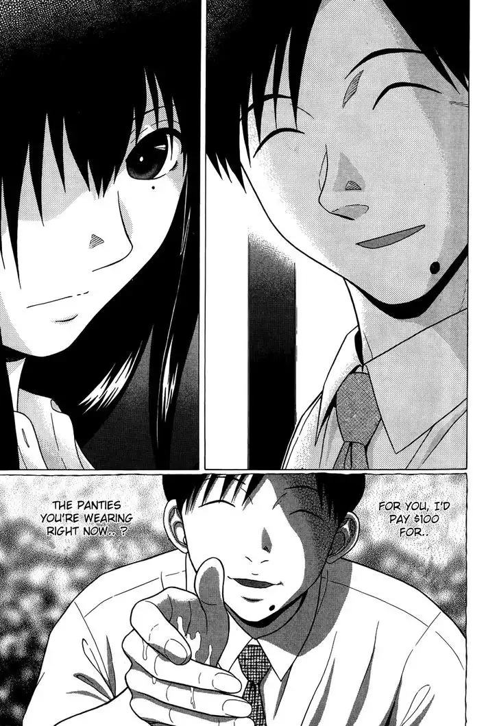 Ibitsu (OKADA Kazuto) Chapter 16 Page 8