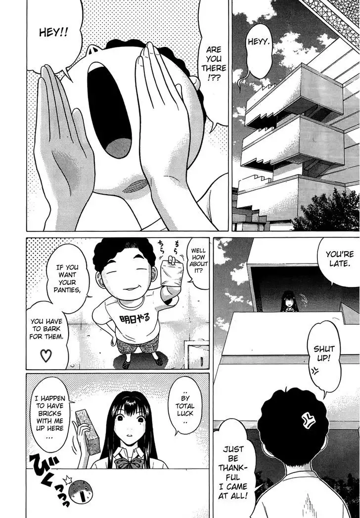 Ibitsu (OKADA Kazuto) Chapter 17 Page 12
