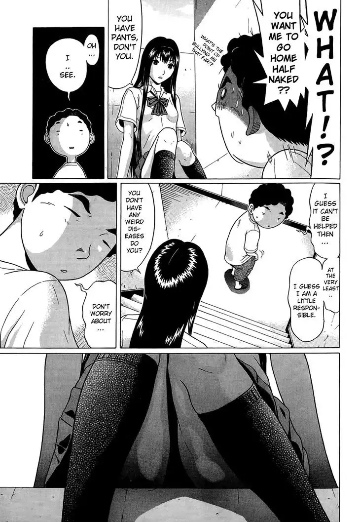 Ibitsu (OKADA Kazuto) Chapter 17 Page 15