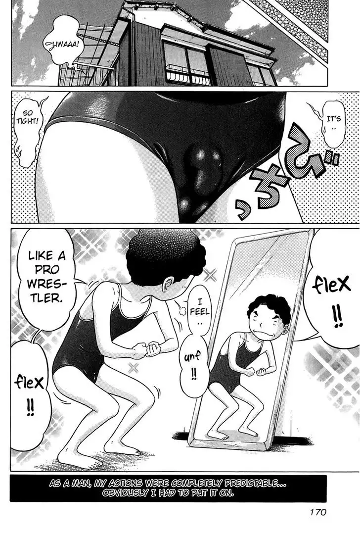 Ibitsu (OKADA Kazuto) Chapter 17 Page 20