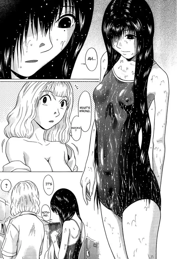 Ibitsu (OKADA Kazuto) Chapter 17 Page 3