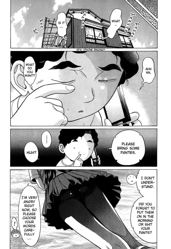 Ibitsu (OKADA Kazuto) Chapter 17 Page 4