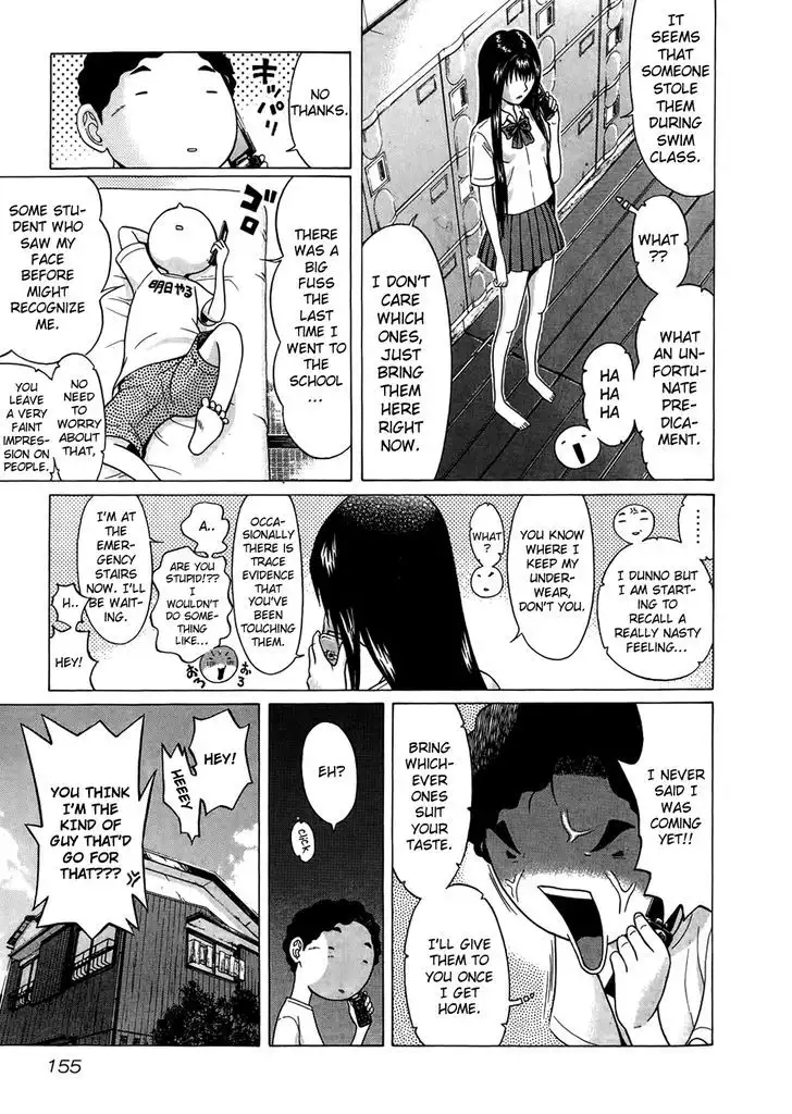 Ibitsu (OKADA Kazuto) Chapter 17 Page 5
