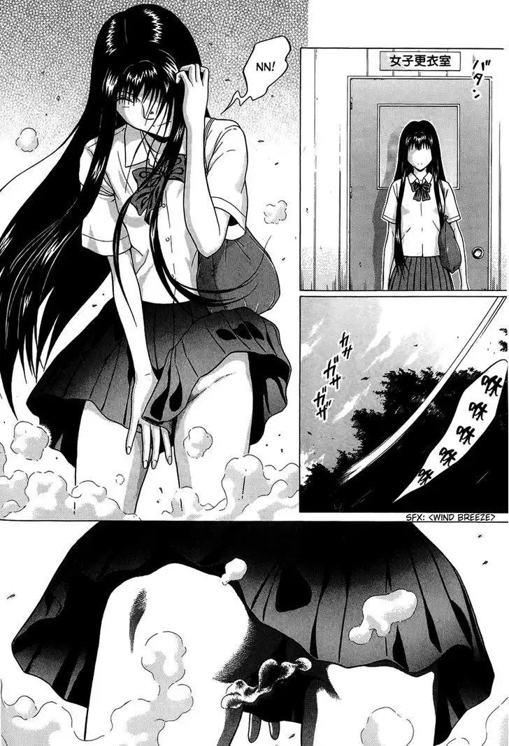 Ibitsu (OKADA Kazuto) Chapter 17 Page 6