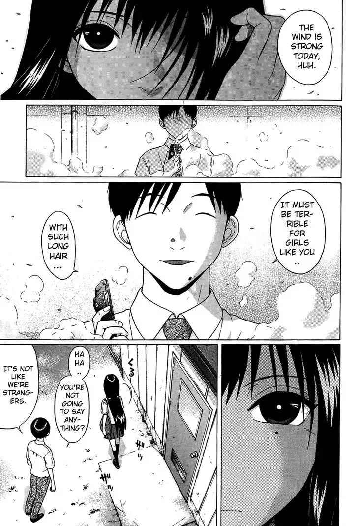 Ibitsu (OKADA Kazuto) Chapter 17 Page 7