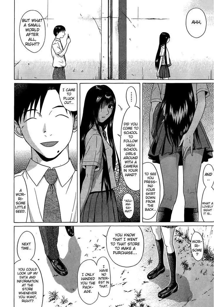 Ibitsu (OKADA Kazuto) Chapter 17 Page 8