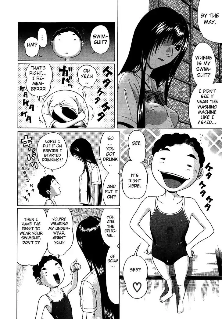 Ibitsu (OKADA Kazuto) Chapter 18 Page 10