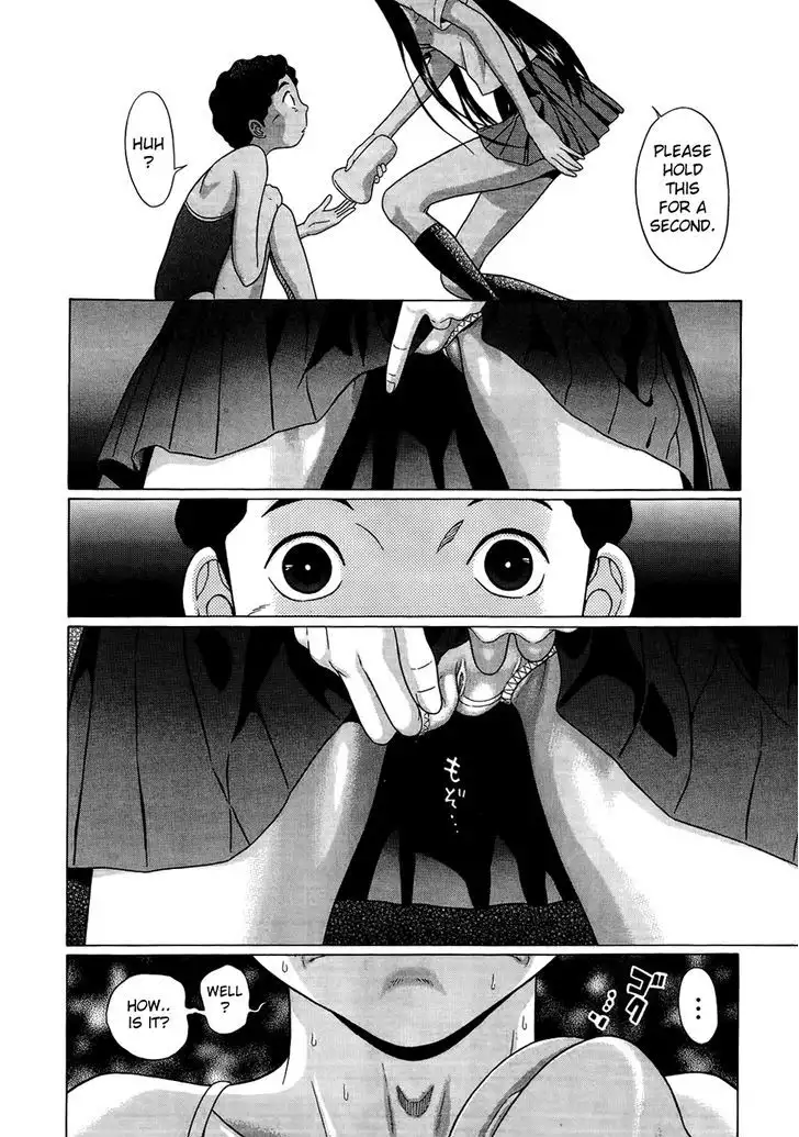 Ibitsu (OKADA Kazuto) Chapter 18 Page 14