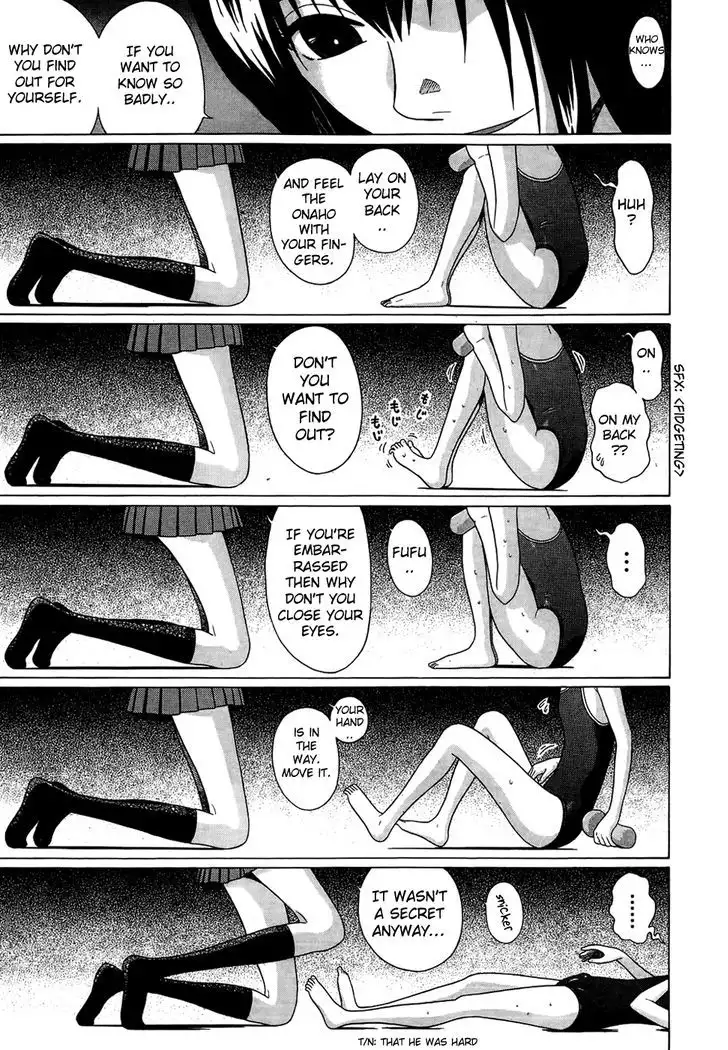 Ibitsu (OKADA Kazuto) Chapter 18 Page 15