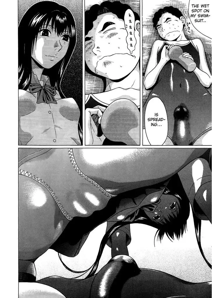 Ibitsu (OKADA Kazuto) Chapter 18 Page 16