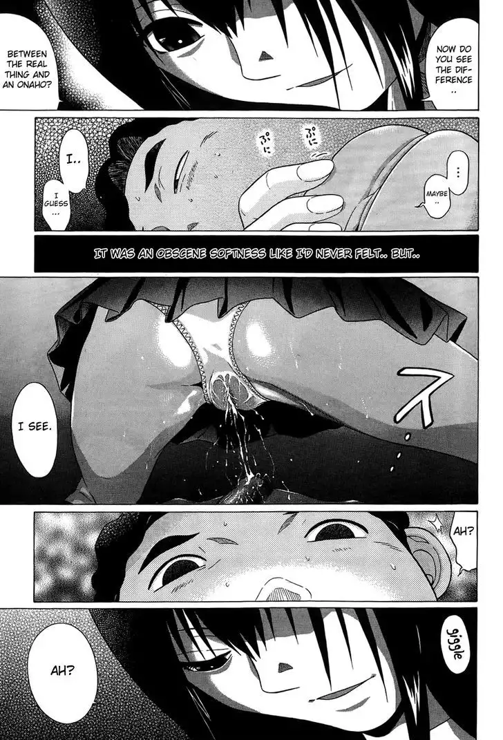 Ibitsu (OKADA Kazuto) Chapter 18 Page 19