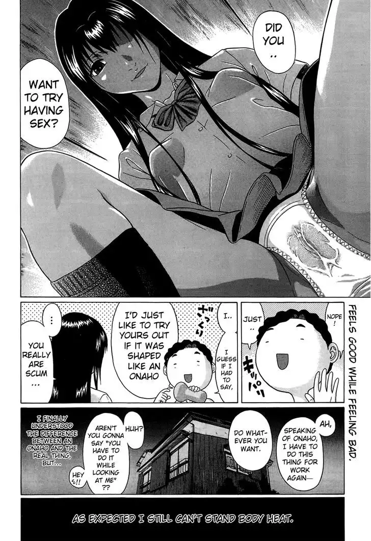 Ibitsu (OKADA Kazuto) Chapter 18 Page 20