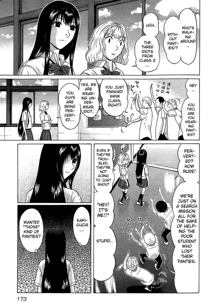 Ibitsu (OKADA Kazuto) Chapter 18 Page 3