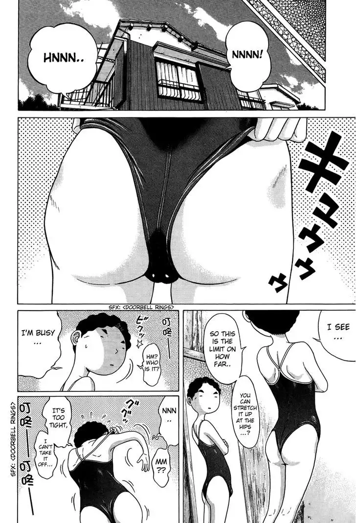 Ibitsu (OKADA Kazuto) Chapter 18 Page 4