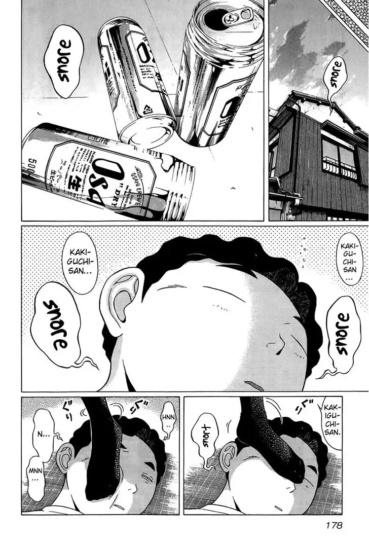 Ibitsu (OKADA Kazuto) Chapter 18 Page 8