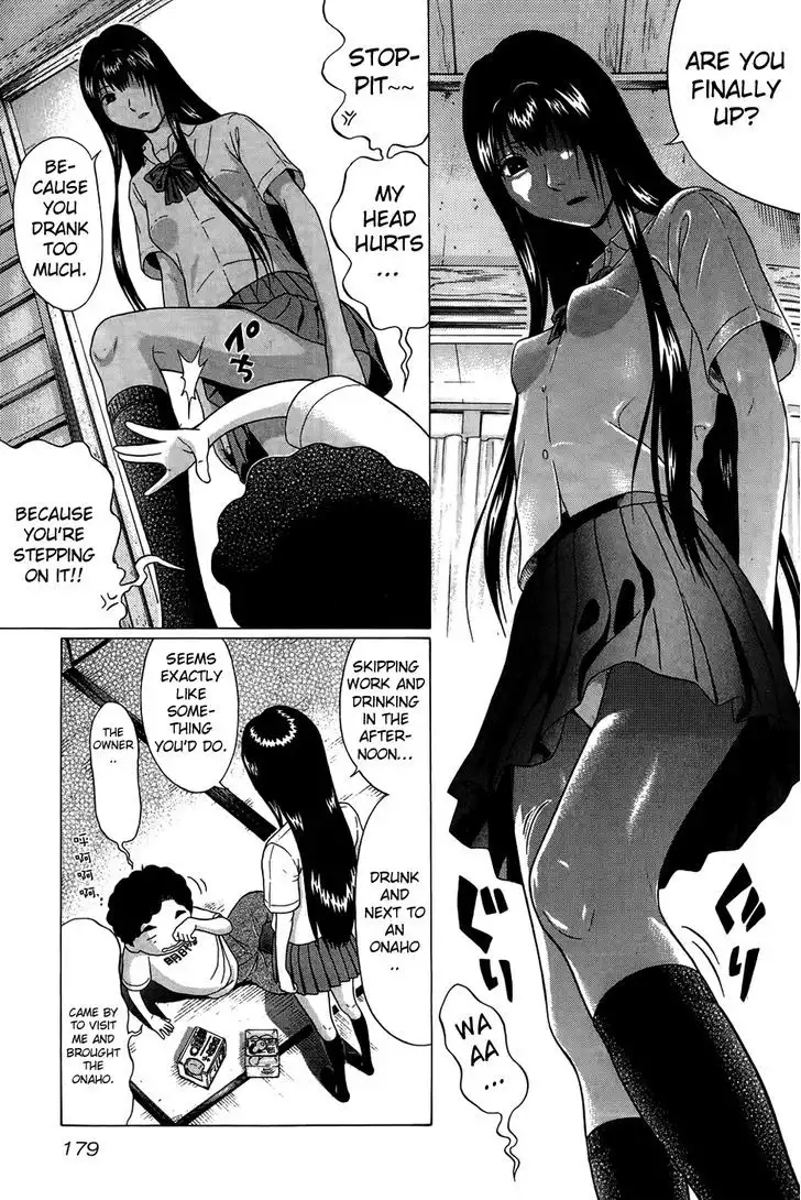 Ibitsu (OKADA Kazuto) Chapter 18 Page 9