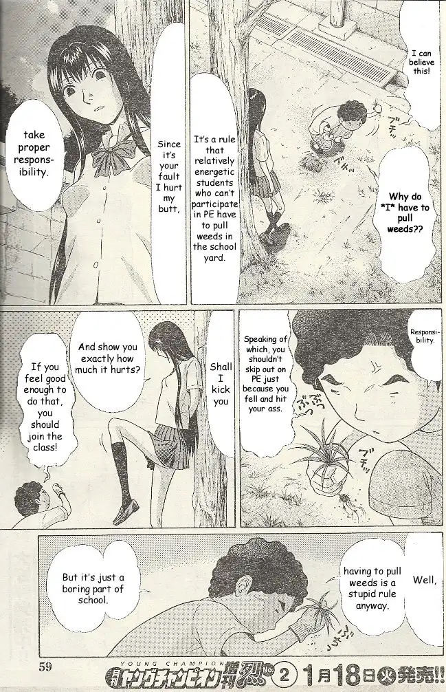 Ibitsu (OKADA Kazuto) Chapter 19 Page 12