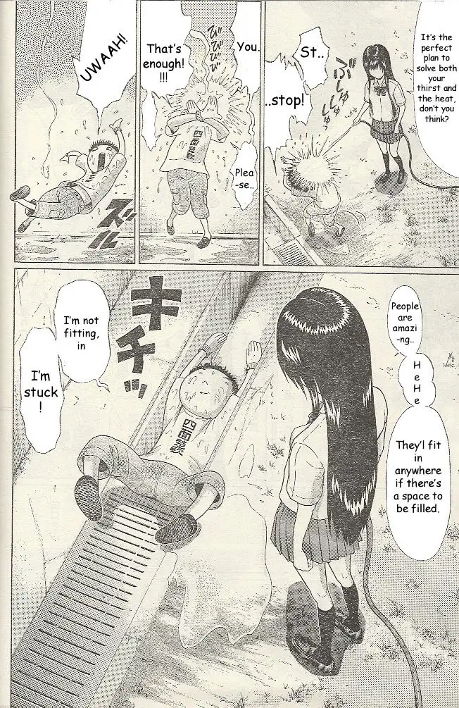 Ibitsu (OKADA Kazuto) Chapter 19 Page 15