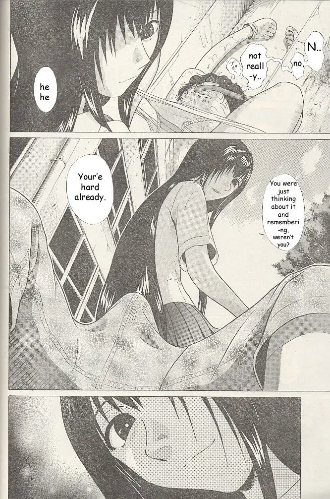 Ibitsu (OKADA Kazuto) Chapter 19 Page 19