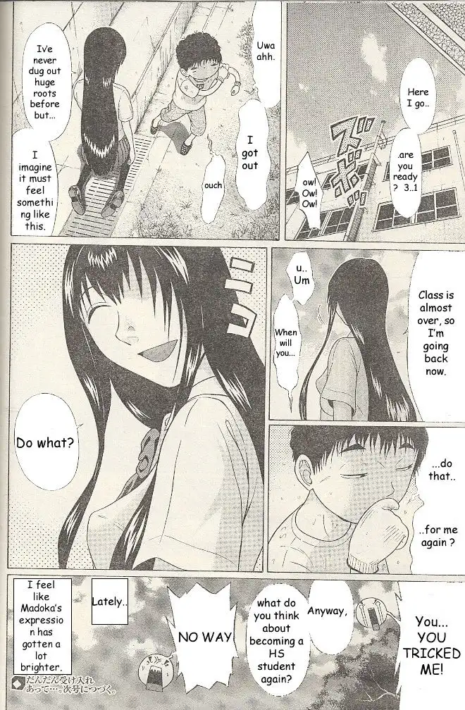 Ibitsu (OKADA Kazuto) Chapter 19 Page 21
