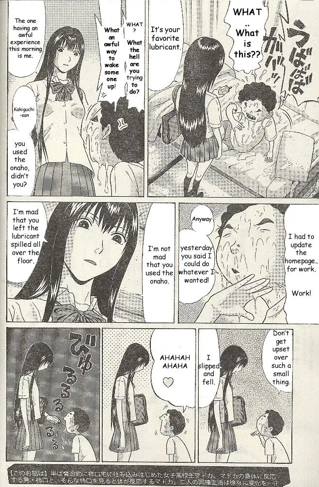 Ibitsu (OKADA Kazuto) Chapter 19 Page 5