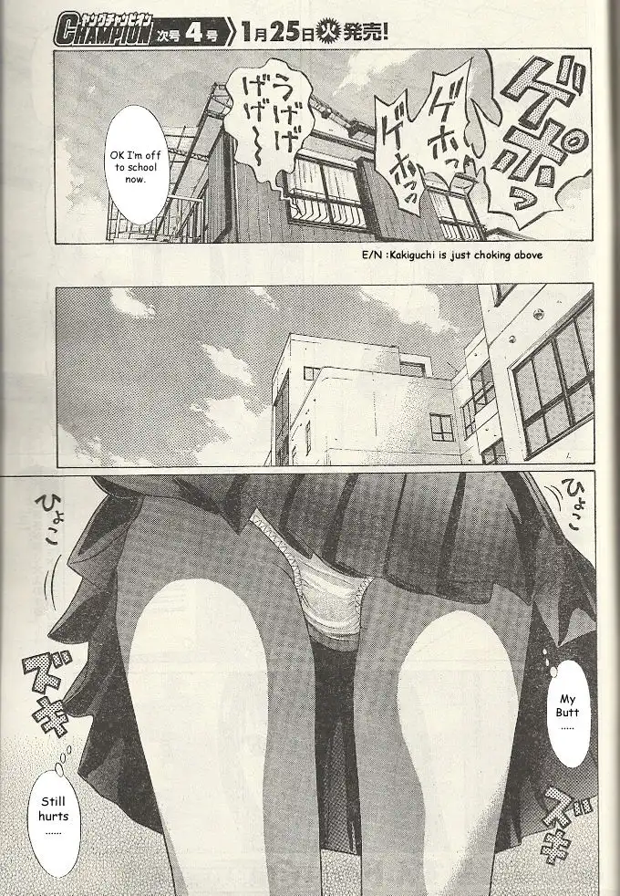Ibitsu (OKADA Kazuto) Chapter 19 Page 6