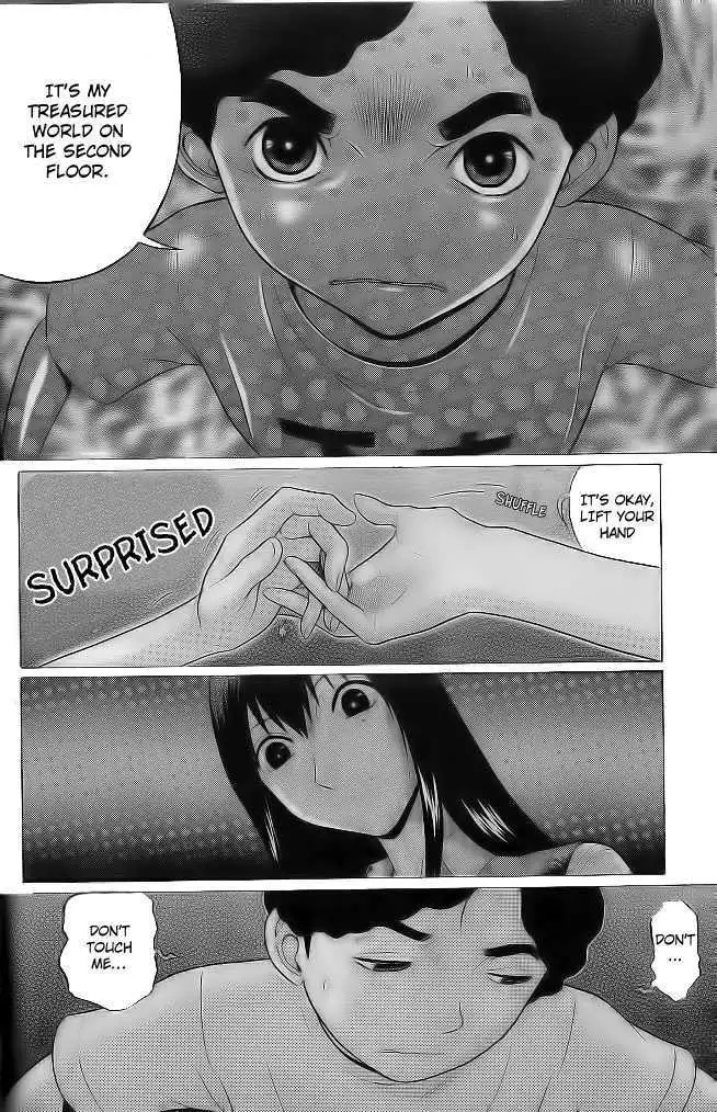 Ibitsu (OKADA Kazuto) Chapter 2 Page 12