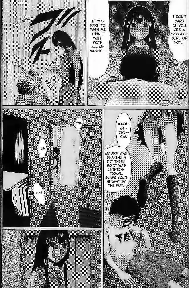 Ibitsu (OKADA Kazuto) Chapter 2 Page 13