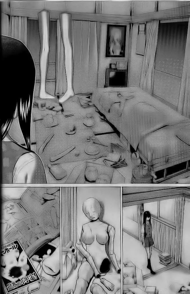 Ibitsu (OKADA Kazuto) Chapter 2 Page 14
