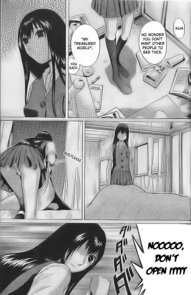 Ibitsu (OKADA Kazuto) Chapter 2 Page 15