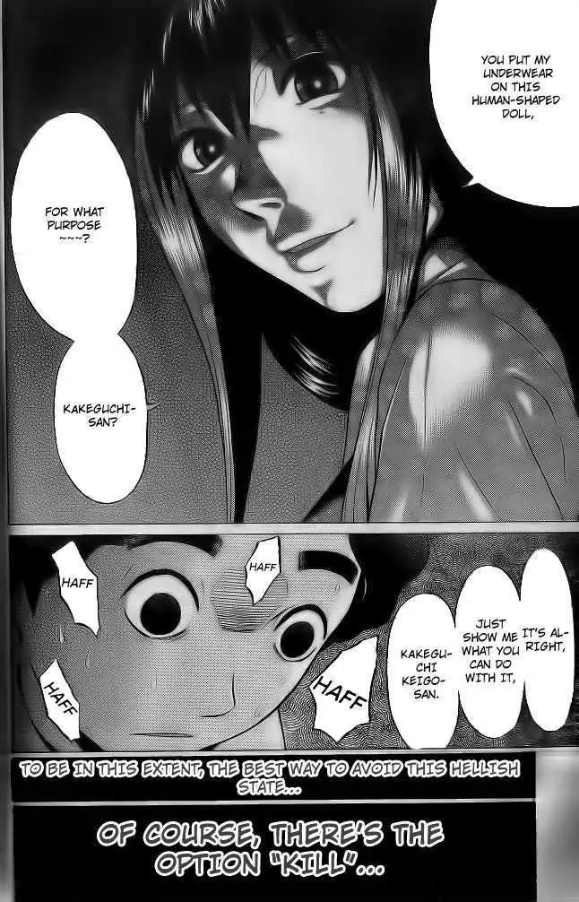 Ibitsu (OKADA Kazuto) Chapter 2 Page 18