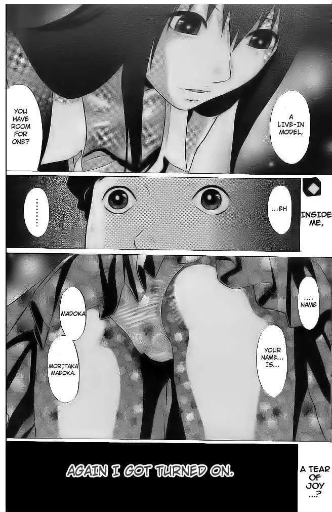 Ibitsu (OKADA Kazuto) Chapter 2 Page 24