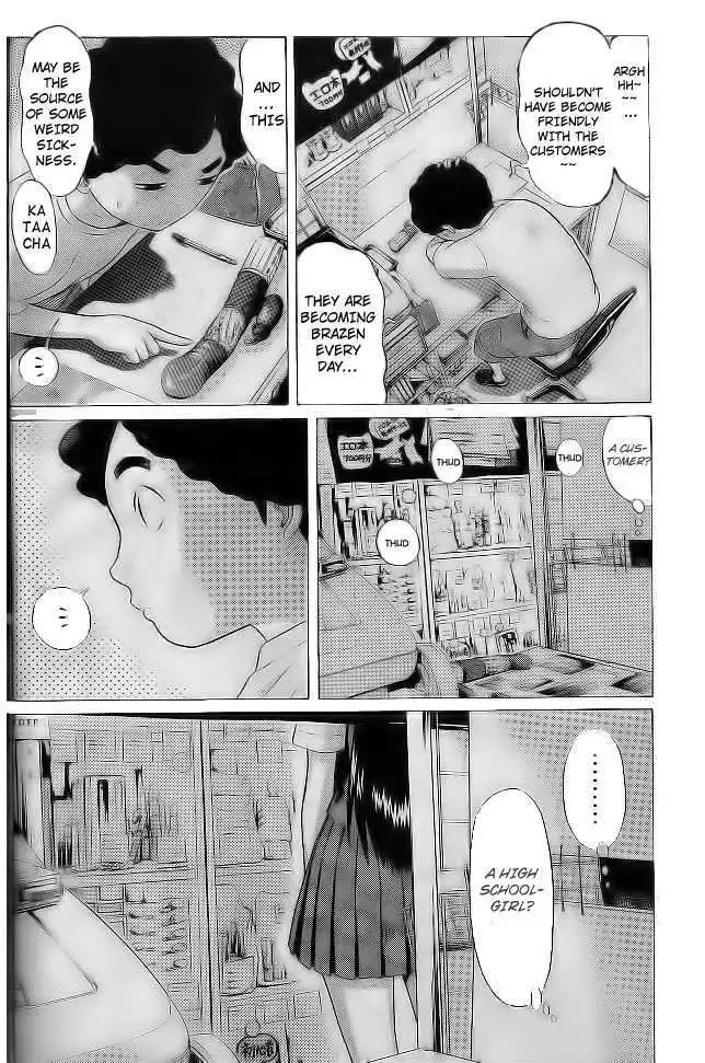 Ibitsu (OKADA Kazuto) Chapter 2 Page 4