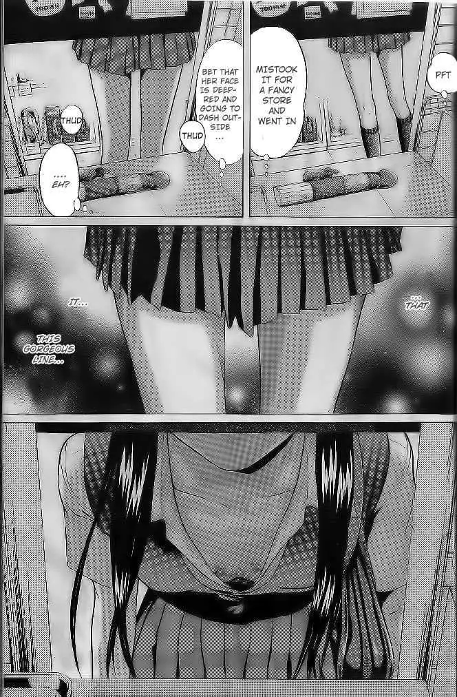 Ibitsu (OKADA Kazuto) Chapter 2 Page 5