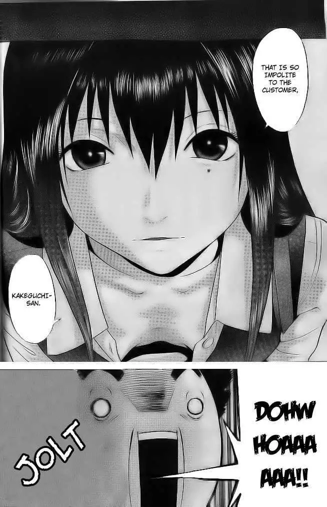 Ibitsu (OKADA Kazuto) Chapter 2 Page 6